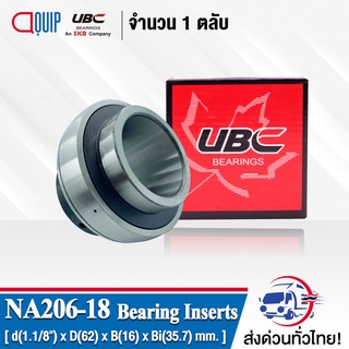 NA206-18 UBC ตลับลูกปืนเม็ดกลม ( BEARING LNSERTS ) NA 206-18 ( เพลา 1.1/8. นิ้ว , 28.575 มม. )