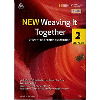 New Weaving it Together Book 2 ม.5 ทวพ./150.-/9786167662411