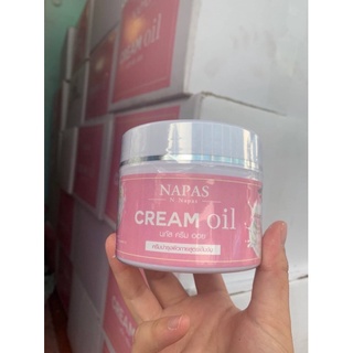 Napas Cream Oil นภัส ครีม ออย นมหอม 200ml.