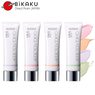 🇯🇵【Direct from Japan】ADDICTION TOKYO Skin Protector Color Control 30g  SPF40 PA+++  Protector  fragrance-free Foundation Full Coverage  Glowing Smooth  Skin Sun Protection Coverage Concealer  For Face Makeup  Foundation Liquid Base