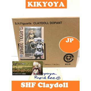 S.H. Figuarts Clay Doll Dopant SHF ( rider W  double ) LOT japan : NEW