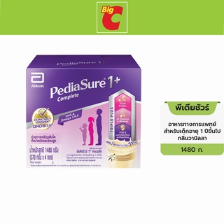 Pediasure พีเดียชัวร์ 1 พลัส คอมพลีท อาหารทางการแพทย์ สำหรับเด็กอายุ 1 ปีขึ้นไป กลิ่นวานิลลา 1480 ก.