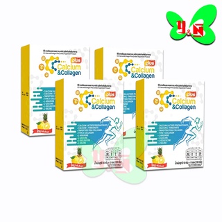 CC calcium &amp; collagen Plus " 4 กล่อง ฟรีค่าส่ง " ซีซี แคลเซียม คอลลาเจน พลัส บำรุงข้อและผิว (15 ซอง x4)