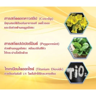 โกลเด้นเฮิร์บ*แป้งตลับกลม ออยฟรีคุ้มมันกันแดดปกปิดเนียนสนิทหน้าใสยาวนานตลอดวัน* ราคาสมาชิกทักแชทค่ะ*