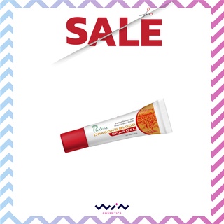 Puricas Dragons Blood Scar Gel เพียวริก้าส์ เจลรักษาแผลเป็น ลดรอยสิว รอยแดงรอยดำ 8 กรัม