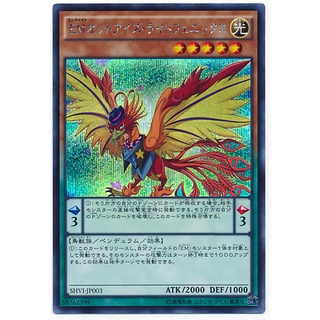 SHVI SHVI-JP003Secret Performapal Odd-Eyes Light Ph Shining Victories Secret SHVI-JP003 0807153436004