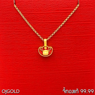 OJ GOLD จี้ทองแท้ 99.99% จี้ คฑายู่อี่ สีแดง พร้อมสร้อยคอเงินชุบทอง จี้ทอง จี้ทองแท้ ทองแท้