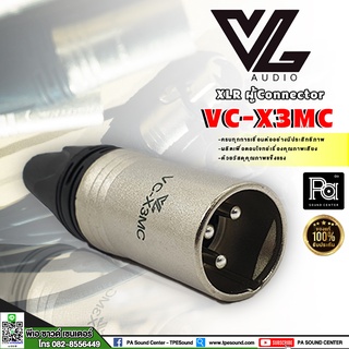 VL AUDIO VC-X3MC ปลั๊ก XLR ผู้ หัวXLR Connector VCX3MC ผู้ หัวแจ็ค XLR ตัวผู้ VL AUDIO หัวคอนเน็คเตอร์ XLR VC 3XMC