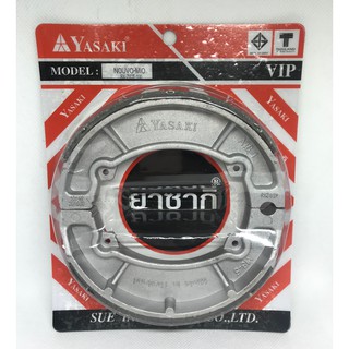 ผ้าเบรค YASAKI ของแท้  VIP แพ็ค + สปริง รุ่น NOUVO,MX,SX,135,SPARK135,MIO,125,FINO ทุกรุ่น จำนวน 1คู่