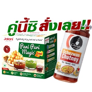 Pani Puri Magic Treat Jalani 220g ชุด ปานีปูริ 220 กรัม + Chings Schezwan Chutney 250gm