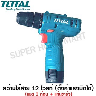 Total สว่านแบตเตอรี่ 3/8 นิ้ว (10 มม.) ปรับตั้งแรงบิดได้ (ค่าทอร์ค) 12 โวลท์ รุ่น TDLI12415 (Lithium-Ion Cordless Drill)