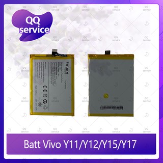 Battery Vivo Y11 / Y12 / Y15 / Y17 อะไหล่แบตเตอรี่ Battery Future Thailand มีประกัน1ปี อะไหล่มือถือ QQ service