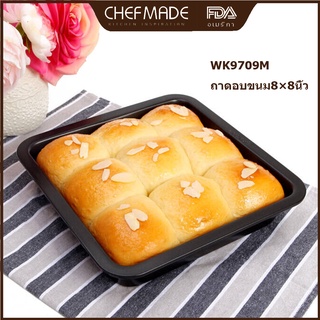 CHEFMADE ถาดสี่เหลี่ยมจตุรัส ถาดอบขนม8×8นิ้ว  ถาดอบขนมทรงสูง baking tray square