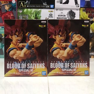 ฟิกเกอร์ของแท้ 🇯🇵 ~ Blood of saiya (Super saiya god Goku) ~ Dragon Ball