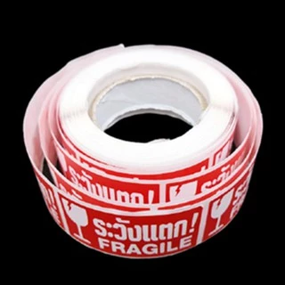 (ประมาณ250ดวง/1ม้วน)สติ๊กเกอร์ระวังแตก เทประวังแตก Fragile ป้ายสติ๊กเกอร์ระวังแตก กว้าง 2.5 cm. (ii)
