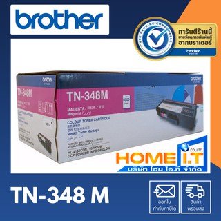 Brother TN-348 M 🌟 Original Toner Cartridge 🌟 ตลับหมึกโทนเนอร์สีแดง 🟥