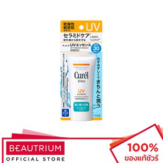 CUREL UV Protection Essence SPF30 PA+++  ครีมกันแดด 50g