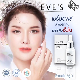 EVES เซรั่มอีฟส์ Horse Placenta Youth Serum เซรั่มรกม้า อีฟ