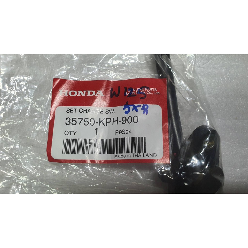 สวิทช์ไฟเกียรว่าง+โอริง HONDA W125 (5สาย) 35750-KPH-900 แท้ห้าง