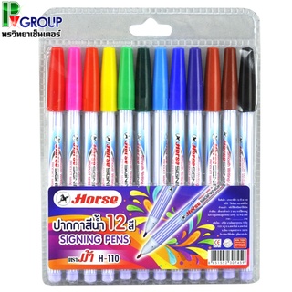 ปากกาเมจิ ตราม้า รุ่น H-110 12 สี