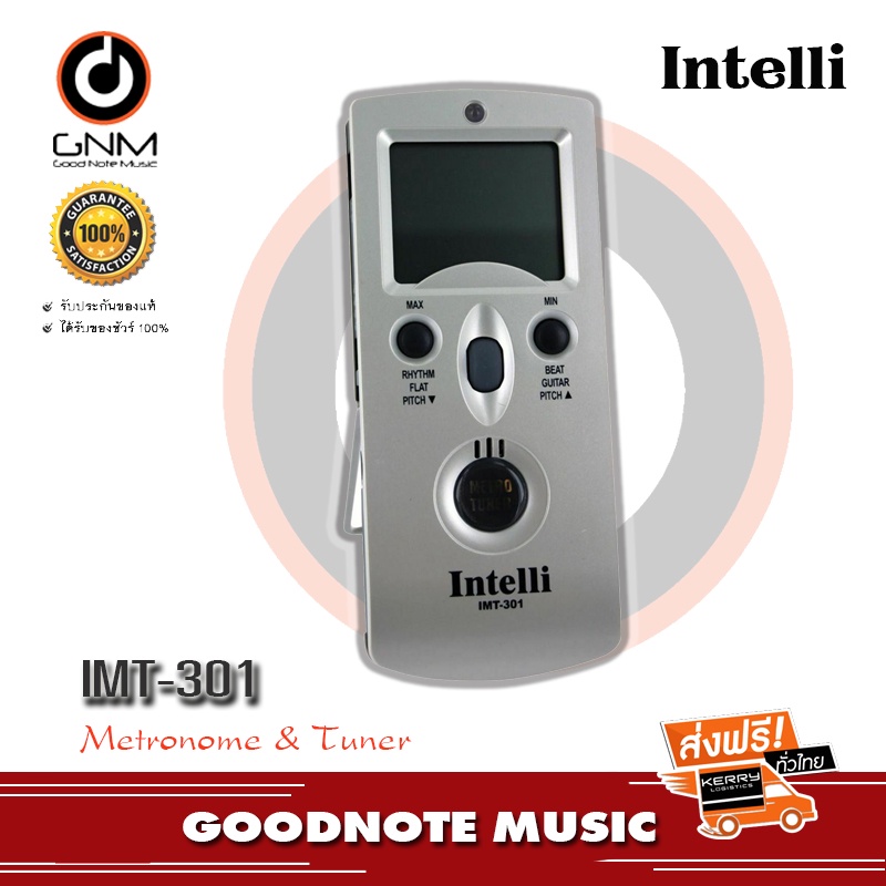 Intelli IMT-301 Metronome-tuner