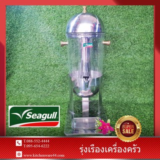 Seagull Luxury Dispensor Fruit juice โถจ่ายน้ำผลไม้ โถจ่ายเครื่องดื่ม โถน้ำหวาน โหลน้ำหวาน