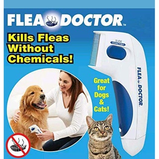 Flea Doctor หวีสางเห็บหมัดด้วยประจุไฟฟ้า ปลอดภัยสำหรับแมวและสุนัขทุกวัย ปลายหวีหุ้มยางนวดหนังสัตว์เลี้ยงให้เกิดความสบาย