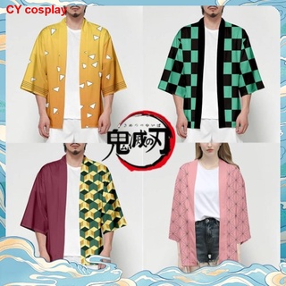 ❤️ชุดคอสเพลย์ Anime เสื้อดาบพิฆาตอสูร ชุดชิโนบุ Demon Slayer Kimetsu No Yaiba Cosplay Shinobu Giyuu เสื้อชิโ