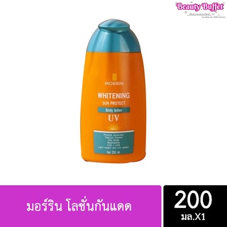 แท้💯 Morrin Whitening Sun Protect Body Lotion SPF50++ มอร์ริน ไวท์เทนนิ่ง ซันโปรเทค บอดี้โลชั่น 200ml.