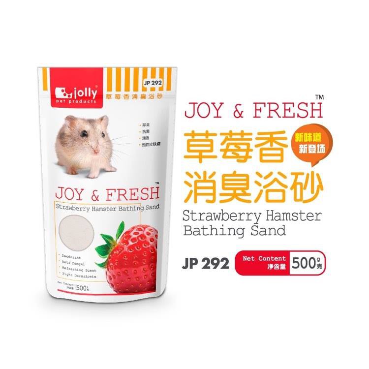 [[พร้อมส่ง]] ทรายอาบน้ำ จอลลี่ Jolly 500g แฮมสเตอร์ ทรายรองกรง เม่นแคระ ขนาด 500 กรัม