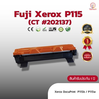 Fuji Xerox P115( CT#202137 )  หมึก ตลับหมึกพิมพ์เลเซอร์ ตลับหมึกโทนเนอร์ เทียบเท่า ใช้กับ Xerox  P115w / M115w / M225f