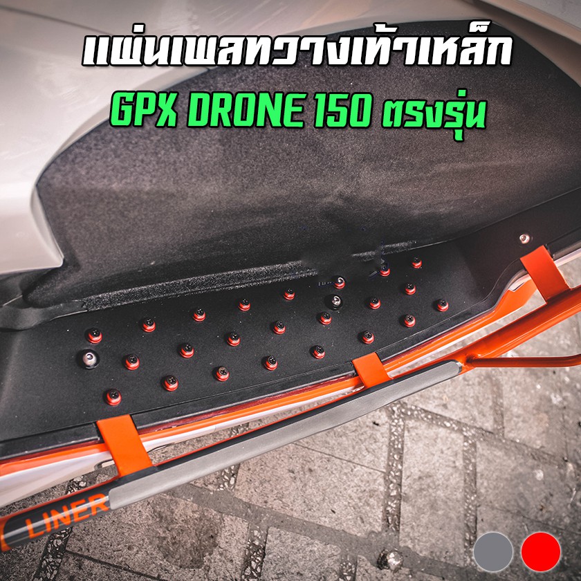 A01แผ่นเพลทวางเท้าเหล็ก + แหวน CNC GPX DRONE 150 ตรงรุ่น-Red ที่พักเท้า แผ่นวางเท้า