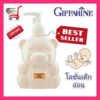 โลชั่น ครีมทาผิวเด็ก ครีมบำรุงผิวเด็ก อินแฟนท์ baby lotion infant โลชั่นเด็ก Jojoba Oil,Vitamin E นุ่มละมุน ชุ่มชื่น บาง