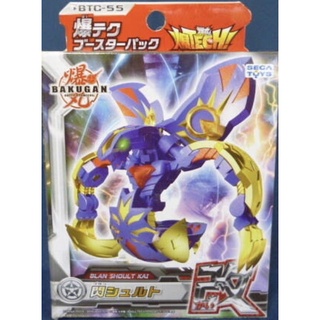 Bakugan BTC-55 Baku Tech Booster Pack Blan Schult Kai