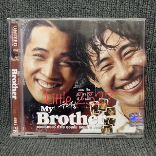 My Brother / มายบราเธอร์ หัวใจของฉัน ของนาย ของเรา (VCD)