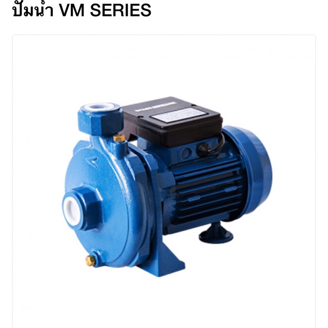 ปั้มน้ำ Venz 1” x 1HP รุ่น VM-100