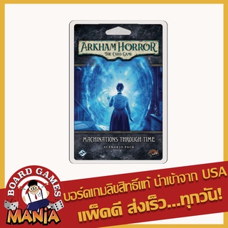 Arkham Horror The Card Game – Machinations Through Time Scenario Pack