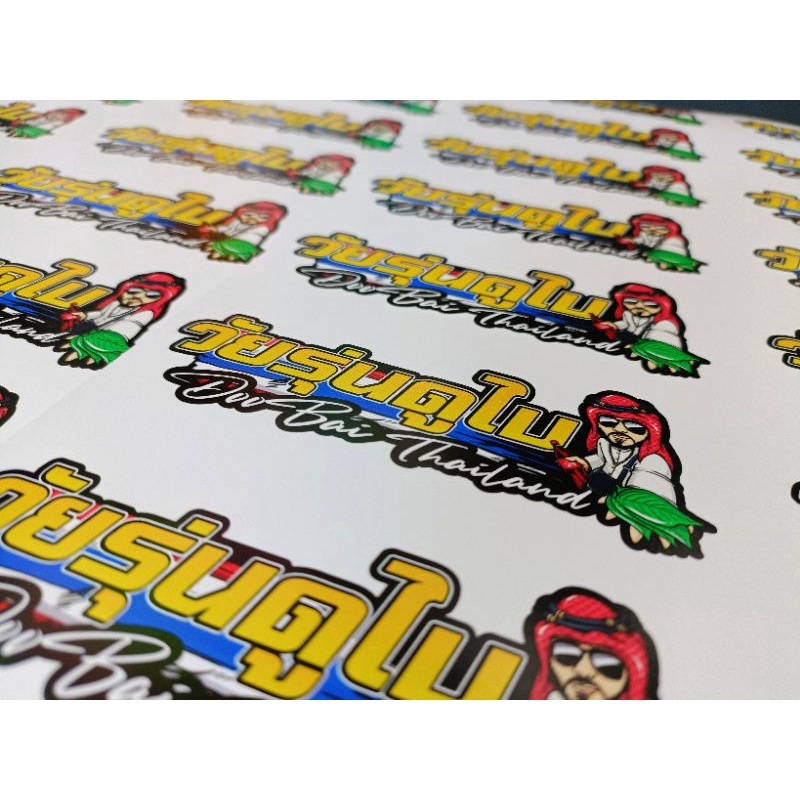 สติกเกอร์คำกวน สติกเกอรวัยรุ่นดูไบ สติกเกอร์แต่รถ สติกเกอร์ ราคา ถูกที่สุด ดีลบีเคเค แกลเลอรีภาพที่ 4