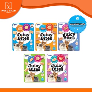 INABA Juicy Bites Mini Cat Snack🐱 อินาบะ ขนมแมวจุ้ยซี่ ไบท์ ซองมินิ ขนาด 11.3g