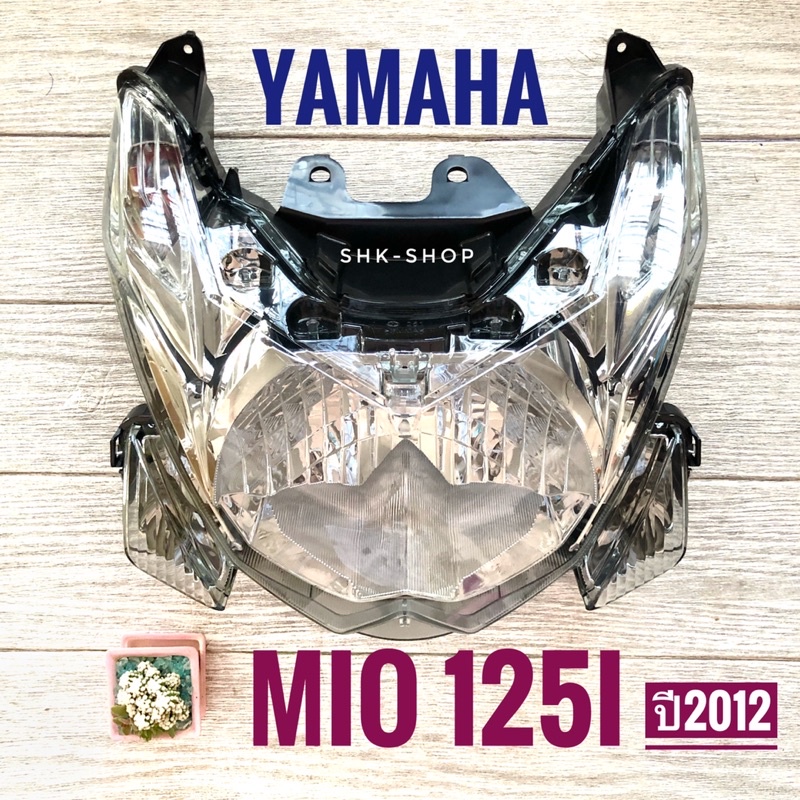 ชุดไฟหน้า  YAMAHA MIO125i GT MX 2012 หัวฉีด , ยามาฮ่า มิโอ MIO125i  ไฟหน้า  [251]