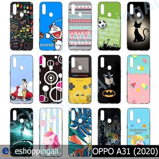 เคส oppo a31 2020 ชุด 2 เคสมือถือกรอบยางลายการ์ตูน กรอบมือถือส่งของในไทย