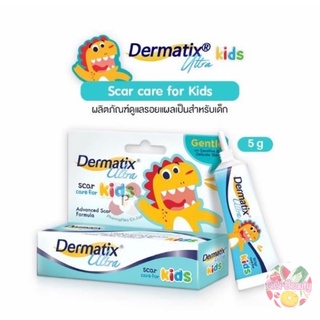 Dermatix Ultra Kids 5 g เดอร์มาติกซ์ อัลตร้า คิดส์ เจลลดรอยแผลเป็นสำหรับเด็ก