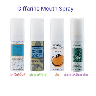 GIFFARINE Mouth Spray เมาท์ สเปรย์ สเปรย์ระงับกลิ่นปากลดการอักเสบของเหงือก ระงับเชื่อแบคทีเรียให้ลมหายใจหอมสดชื่น 15 มล.