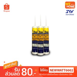 ดร.ฟิคสิท ซิลิโคนซีลแลนท์ 280 มล. สีดำ Dr.Fixit กาวซิลิโคนยาแนวรอยต่อ