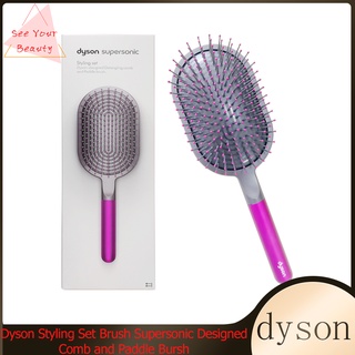 Dyson Styling Set Brush Supersonic Designed Comb and Paddle Bursh (ไดสัน)