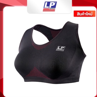 LP Supports Female Compression Sport Bra (235Z) สปอร์ตบรา Compression