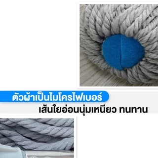 ไม้ถูพื้น บิดน้ำในตัว ตัวผ้าเป็นไมโครไฟเบอร์ น้ำหนักเบา เก็บฝุ่น ถูง่าย และซับน้ำได้ดี