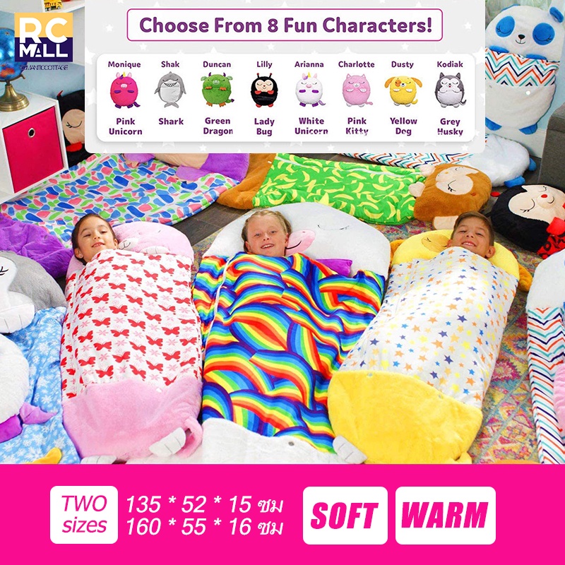 ถุงนอนเด็กน่ารัก ถุงนอนเด็ก เด็กนอนตุ๊กตา Plush ตุ๊กตาหมอนเด็กผ้าห่มการ์ตูน Sleepsacks