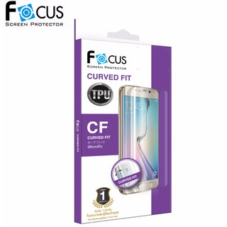 ฟิล์ม Focus ลงโค้ง TPU Samsung (CURVED FIT)