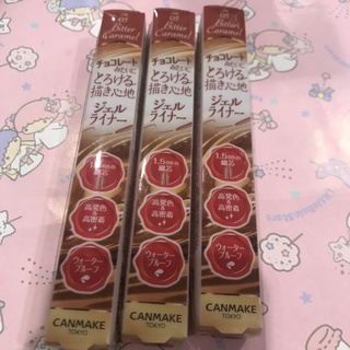 Canmake Creamy touch liner แคนเมค ครีมมี่ทัชไลเนอร์ สูตรพิเศษเนื้อนุ่มเขียนง่าย